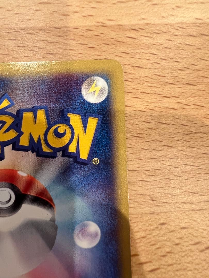 水の都のラティオス・ラティアス トレーディングカードセット