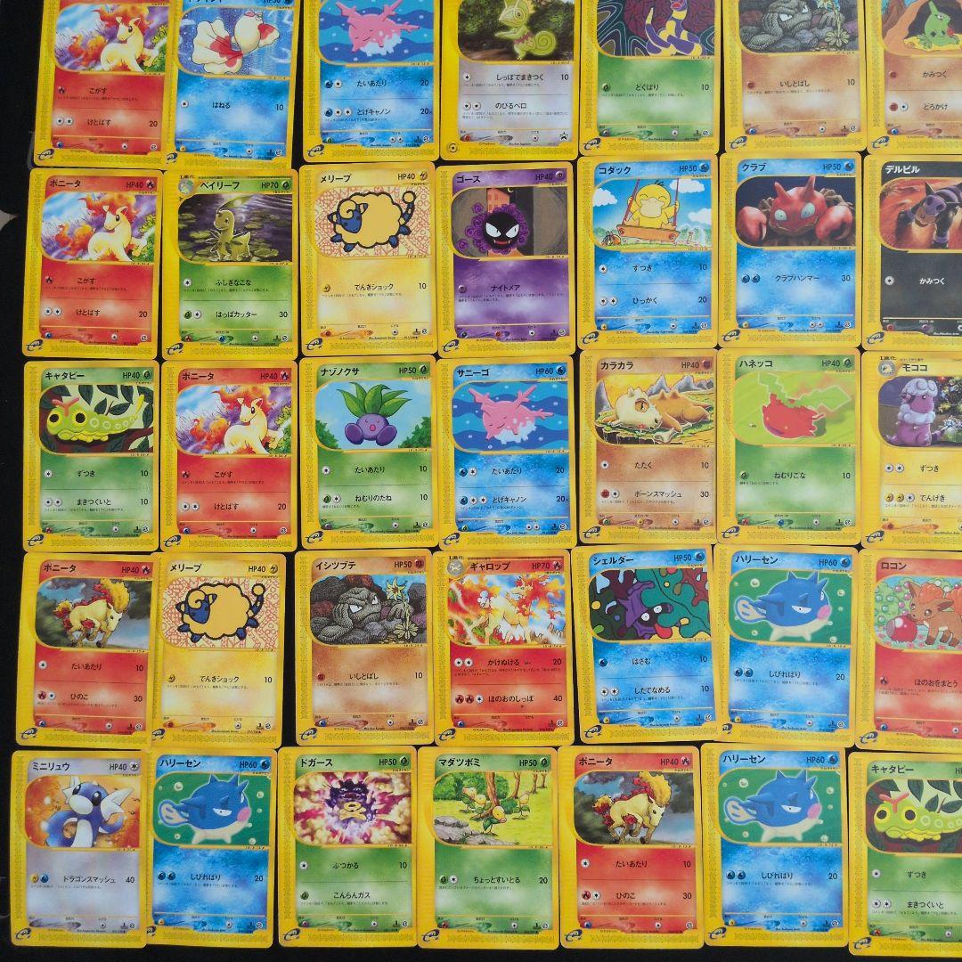 ポケモンカード e まとめ売り