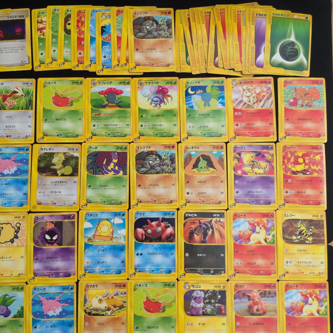 ポケモンカード e まとめ売り