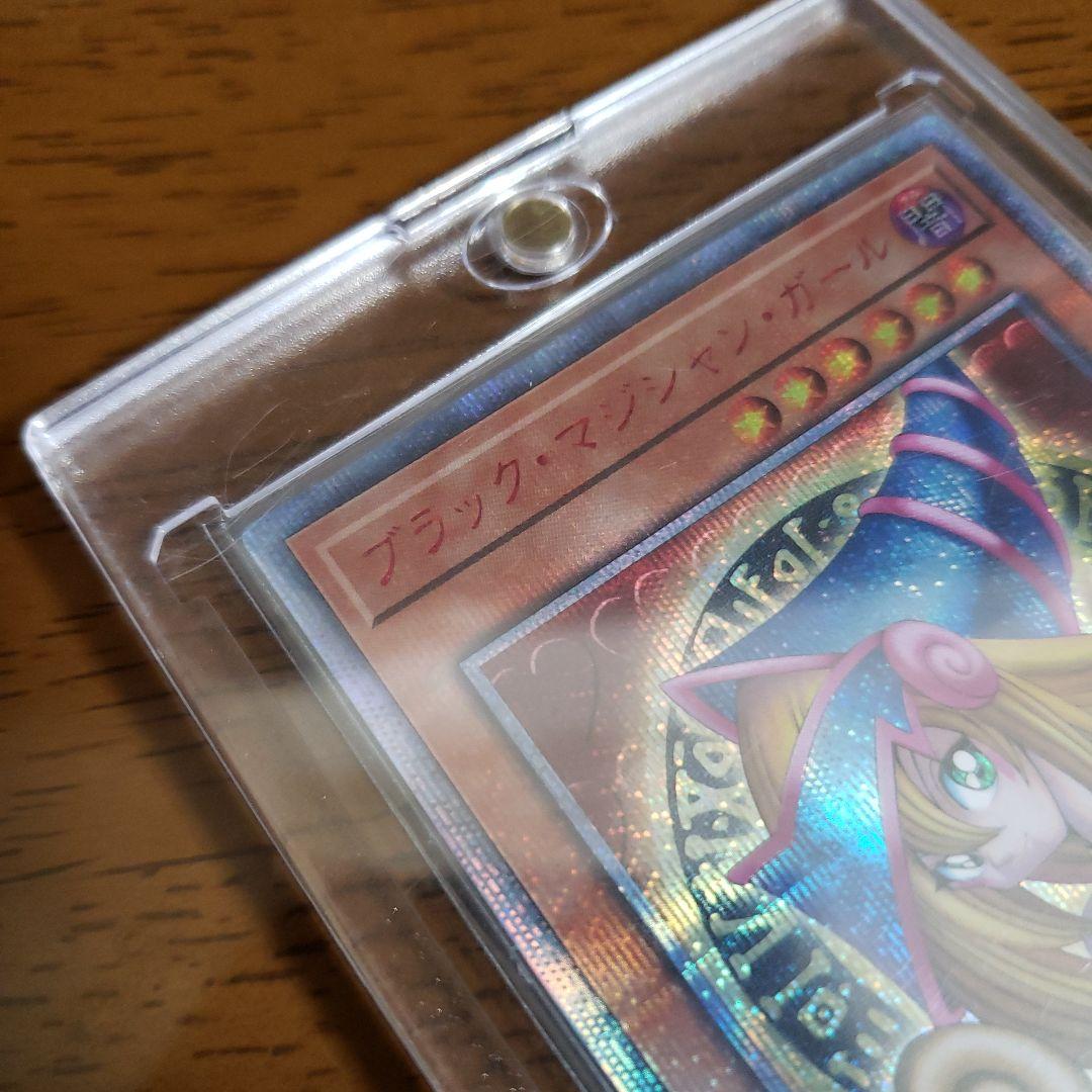 ブラック・マジシャン・ガール　20th