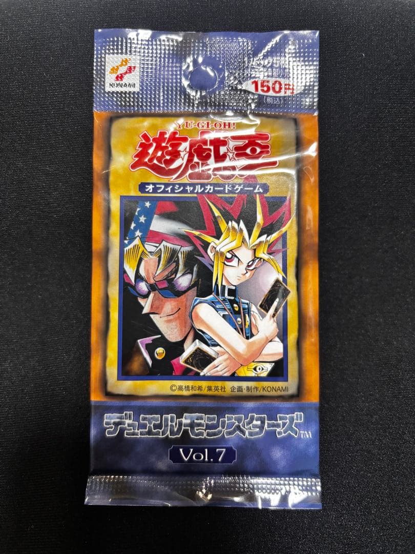遊戯王 デュエルモンスターズ Vol.7 未開封