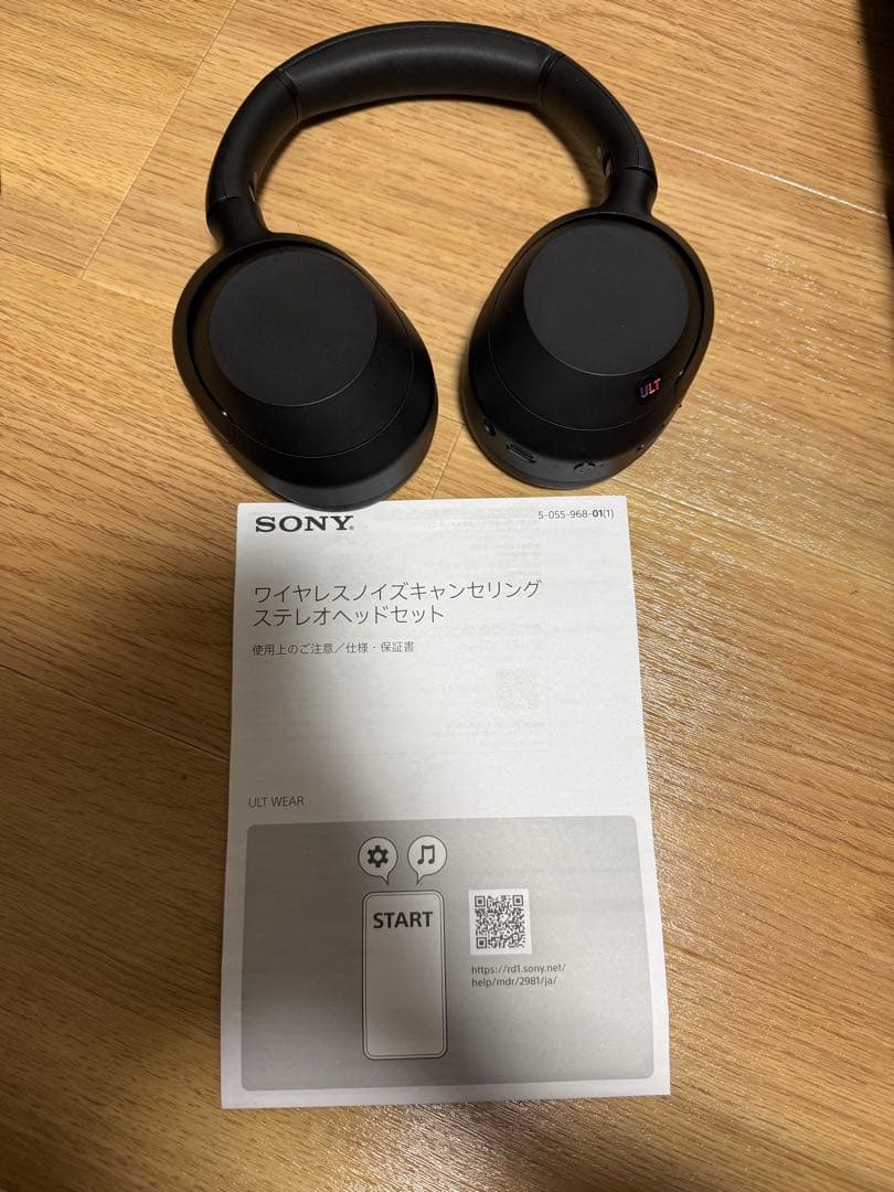 SONY ULT WEAR ワイヤレスヘッドホン