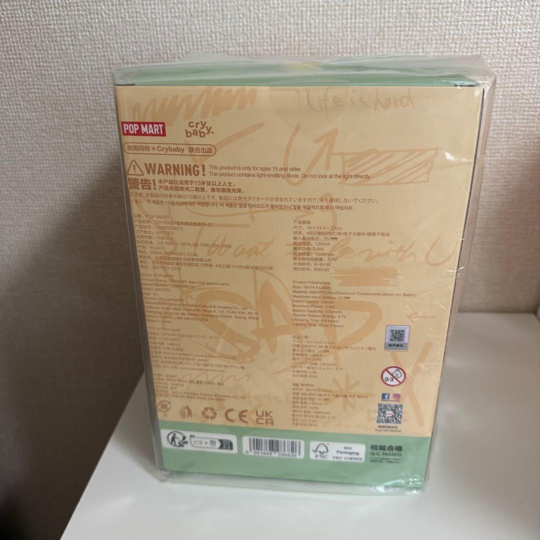 【希少】POPMART CRYBABY Sad Club Series-Lamp