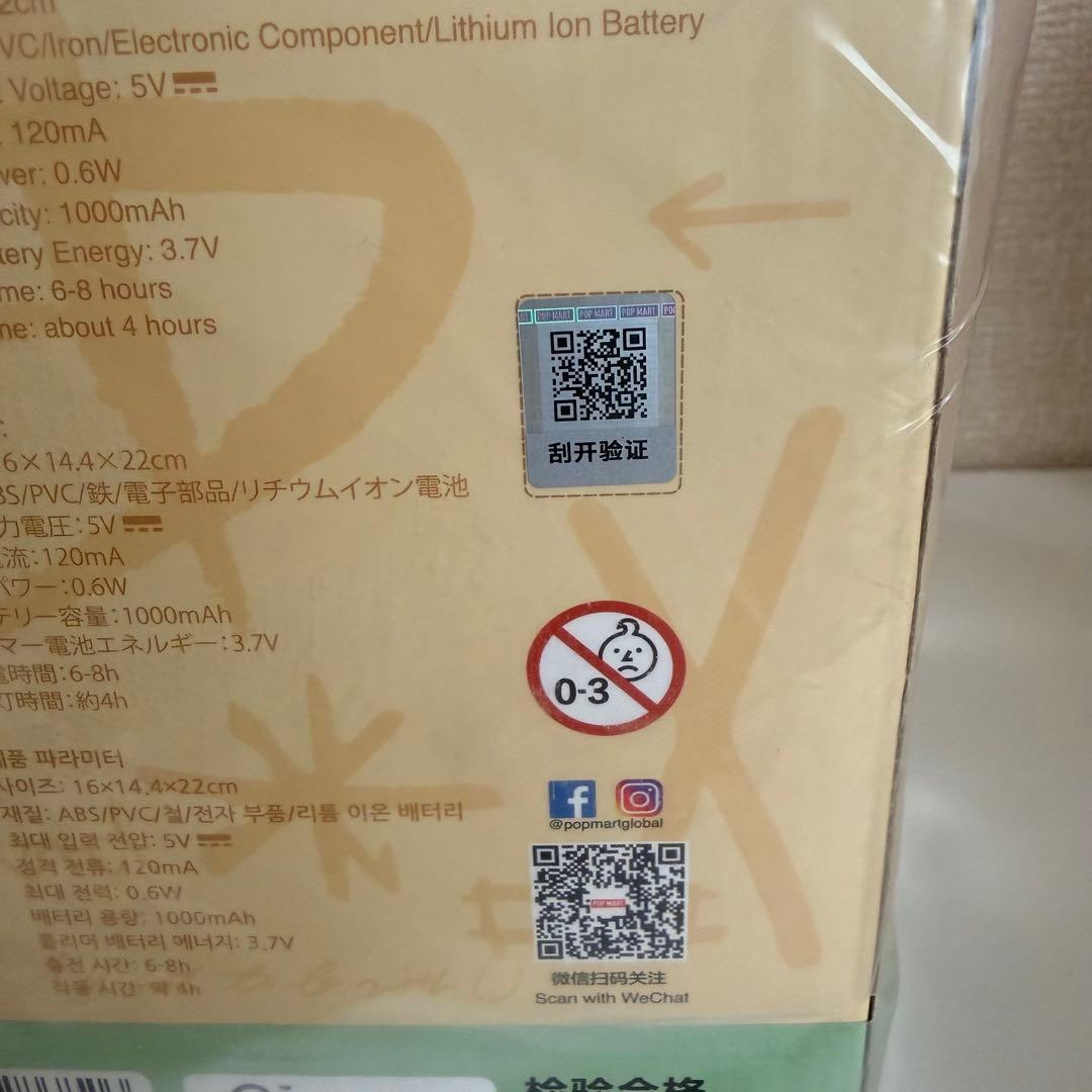 【希少】POPMART CRYBABY Sad Club Series-Lamp