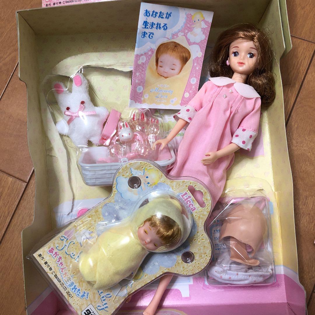 リカちゃんママになりました