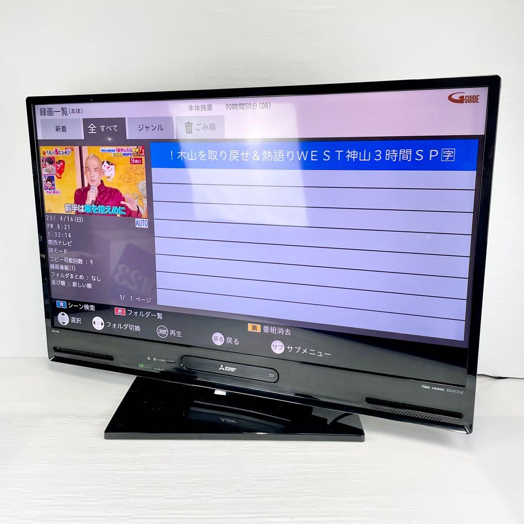 MITSUBISHI 液晶テレビ LCD-A40BHR10 40V型　動作良好