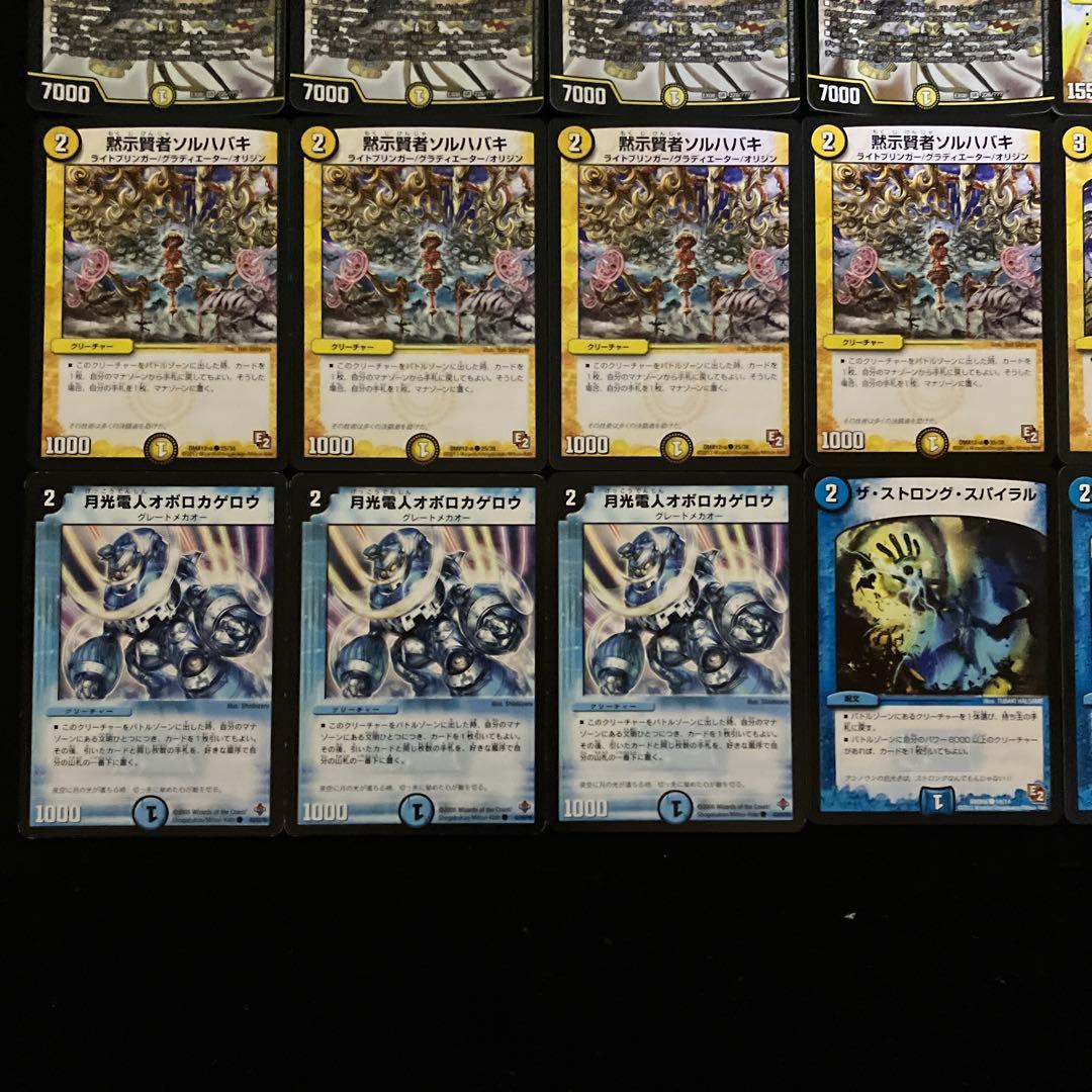 C-22 ヒラメキスネークデッキ　値下げ交渉大歓迎！！