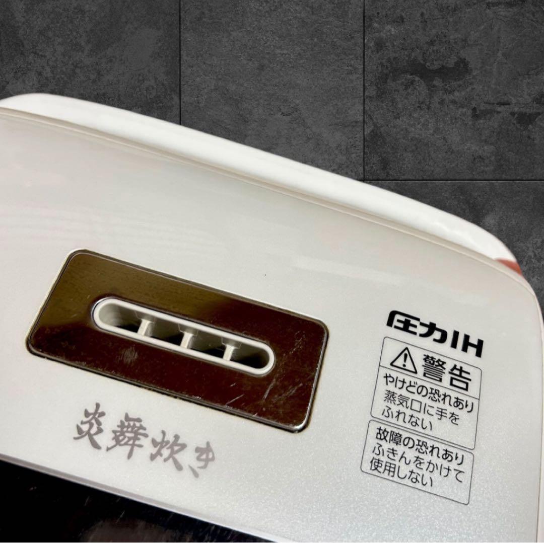 象印　NW-KA10 炎舞炊　象印マホービン　炊飯器 ホワイト