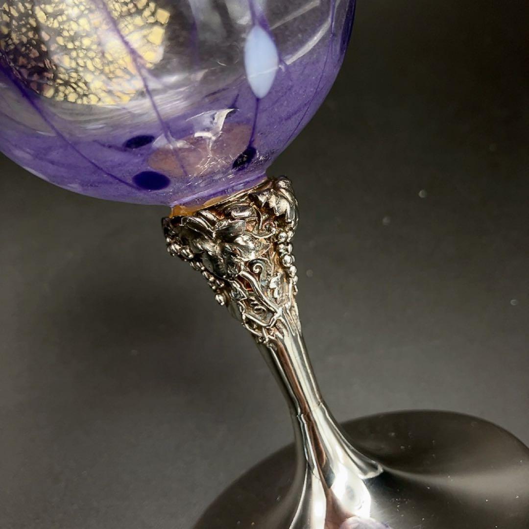 銀製台付 葡萄の彫刻 ワイングラス 金彩 紫 パープル 現代工芸