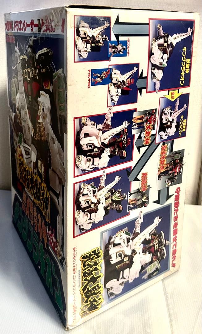 DX 獣騎神　キングブラキオン　【恐竜戦隊ジュウレンジャー】