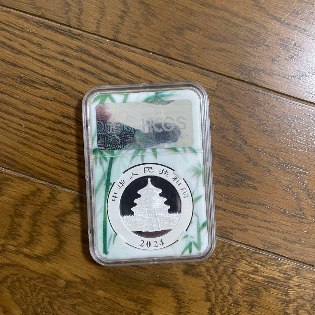 中国人民銀行 2024年 パンダ　銀貨 10元　HCGS MS70