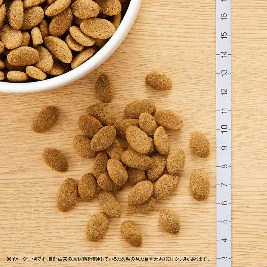 Nutro ニュートロ シュプレモ 体重管理用 ドッグフード 13.5kg