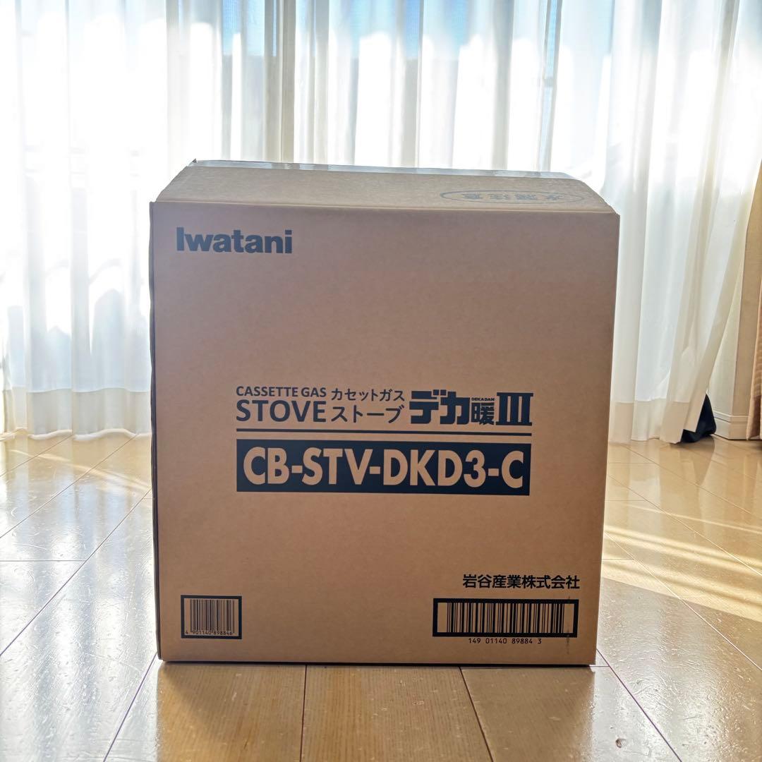 Iwatani CB-STV-DKD3-C カセットガスストーブ デカ暖Ⅲ
