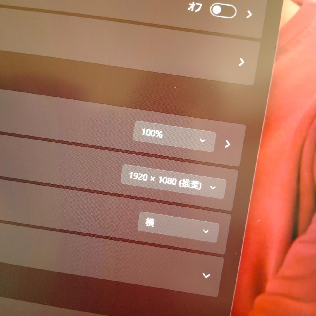 富士通☆13インチ ☆11世代 i5 8G 256G 1920x1080