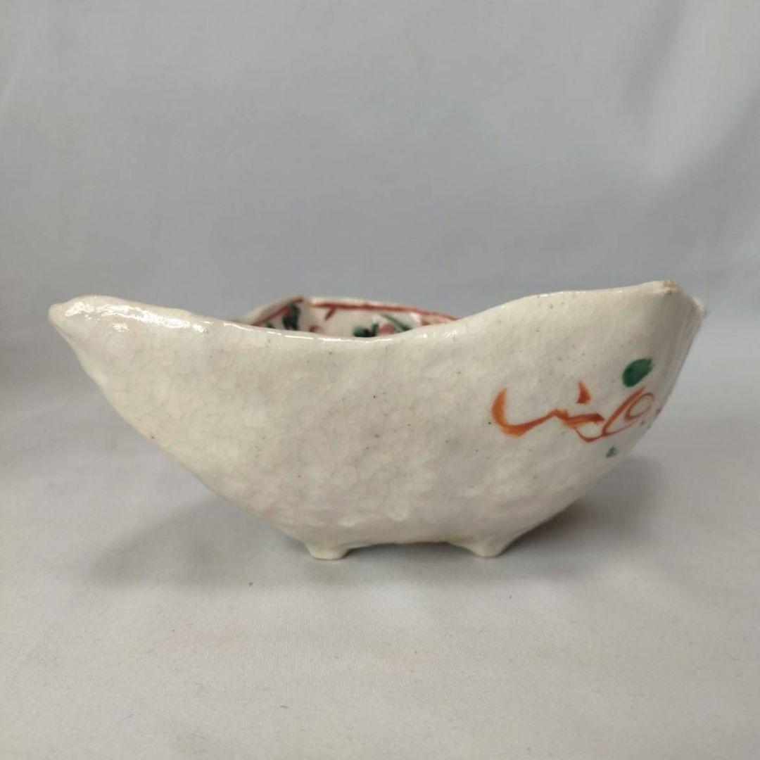 黒岩卓実 たくみ窯 変形鉢 5枚 赤絵 金彩 色絵 美濃焼 人気作者