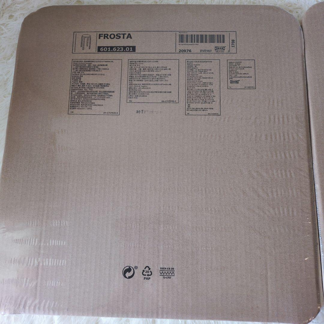 【新品未使用】希少 イケア IKEA FROSTA スツール フロスタ　イス