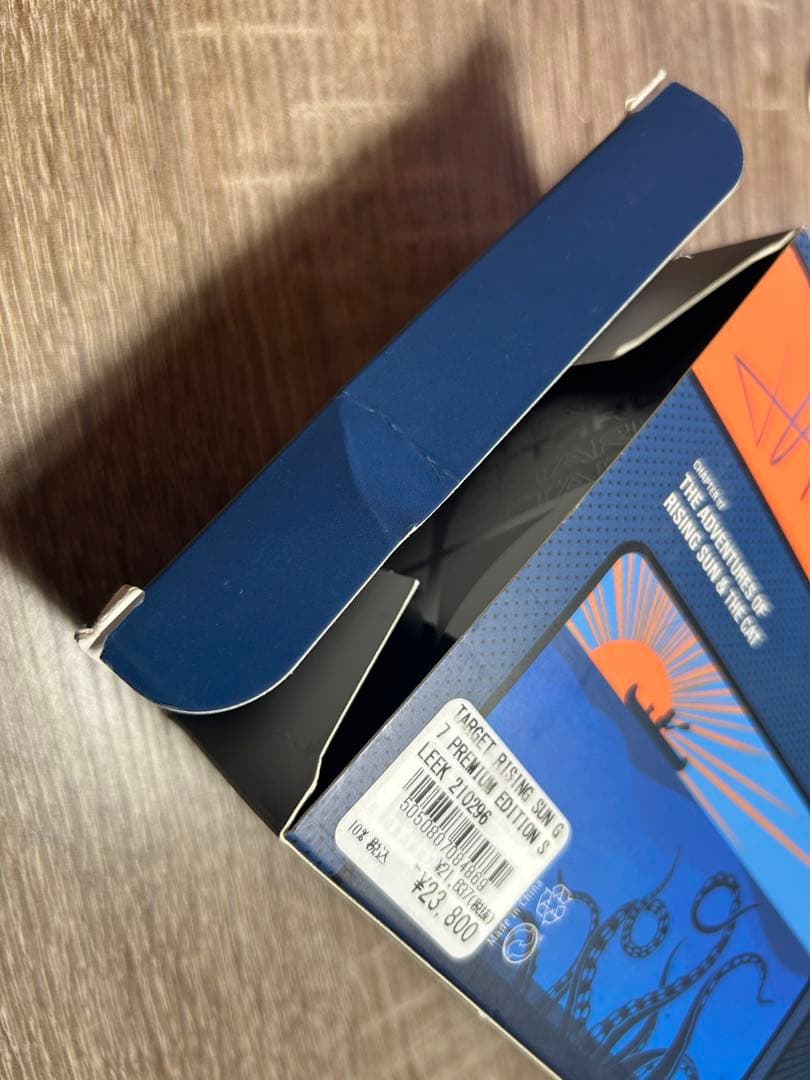 ダーツ TARGET RISING SUN G7 PREMIUM EDITION