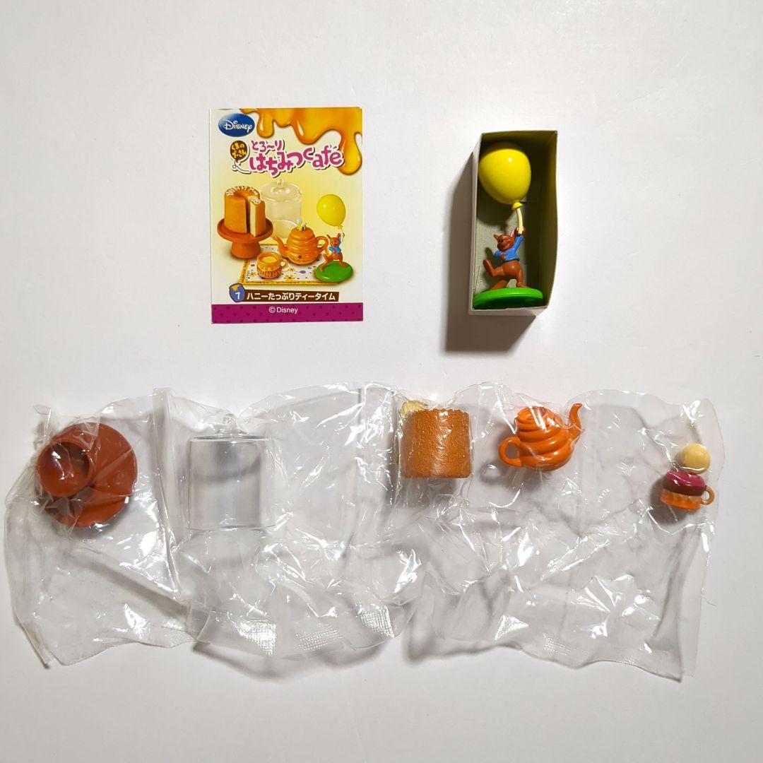 【中袋未開封】リーメント　くまのプーさん　とろ～りはちみつカフェ　全８種類