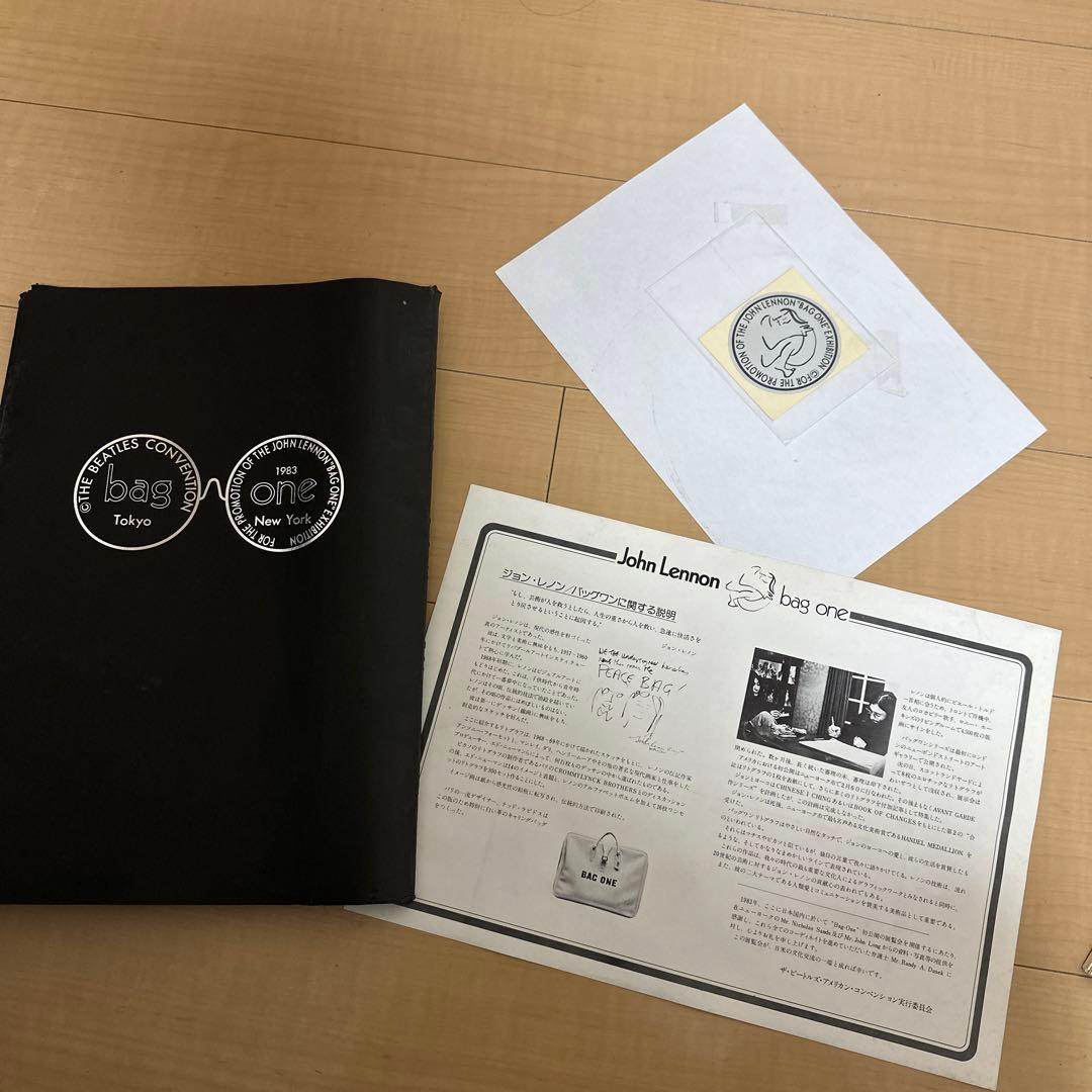 ジョンレノン／Bag One／リトグラフ／掛け時計