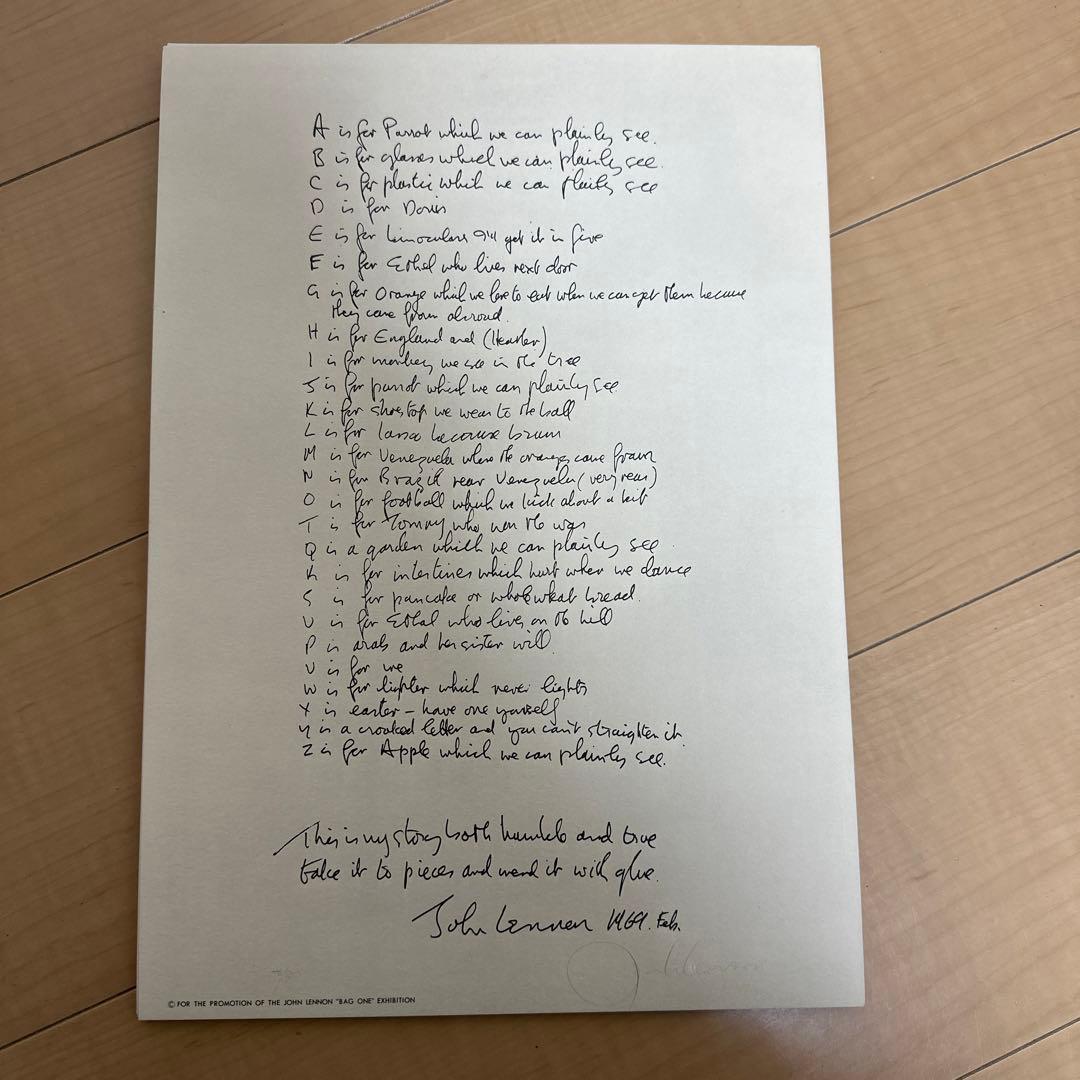 ジョンレノン／Bag One／リトグラフ／掛け時計