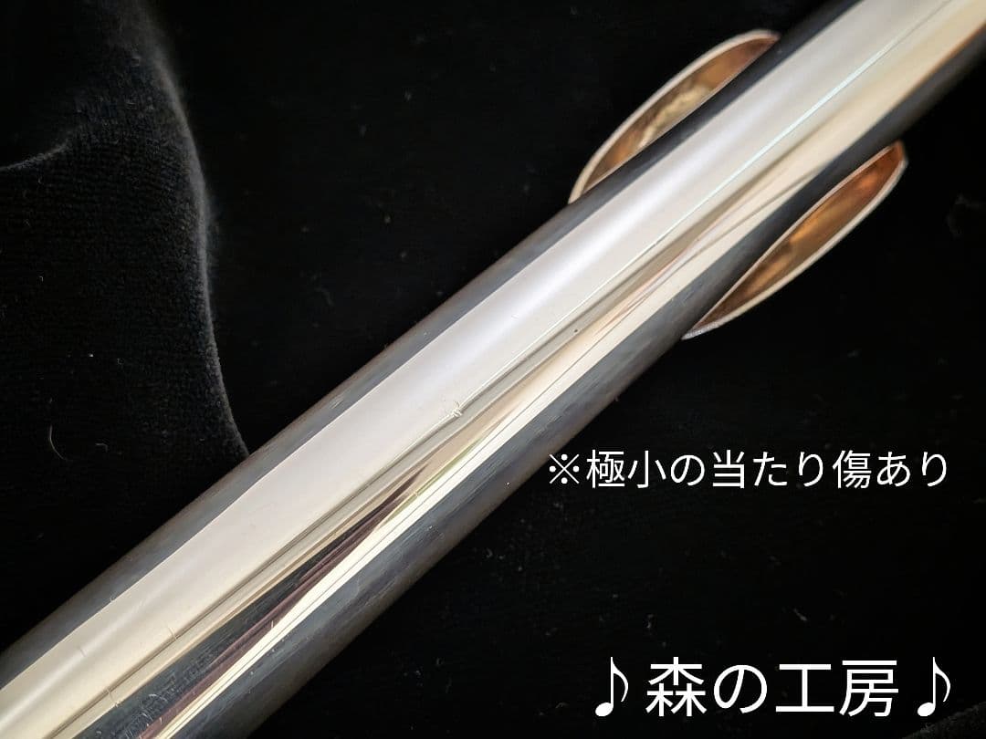 商談中【みんみ】ヤマハフルート YFL311 Eメカ