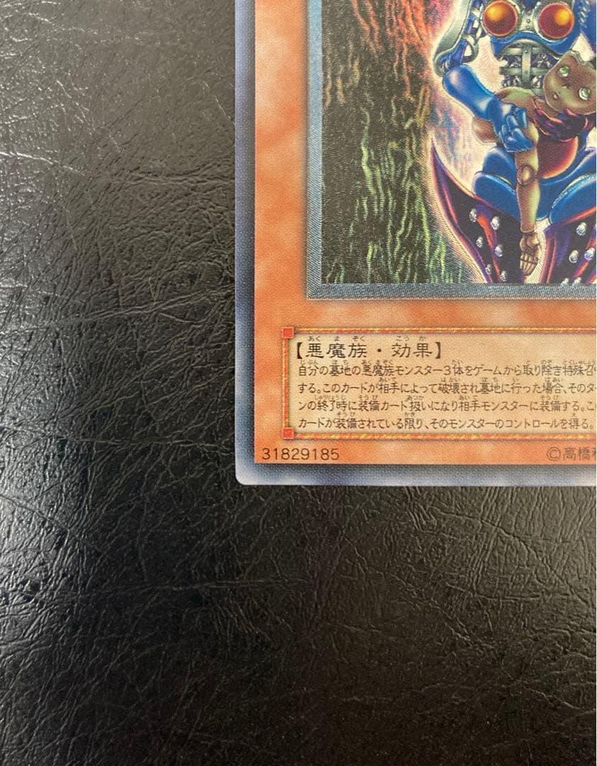 ワンオーナー　完美品級　ダーク・ネクロフィア　 レリーフ　ラスト1枚！