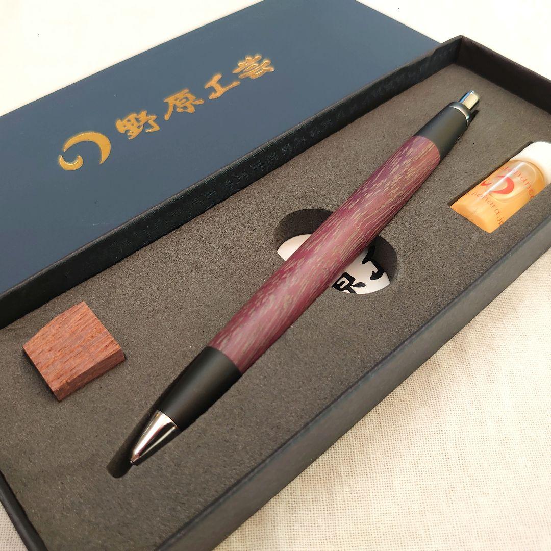 【野原工芸】パープルハート シャープペンシル（新型／シルバー）