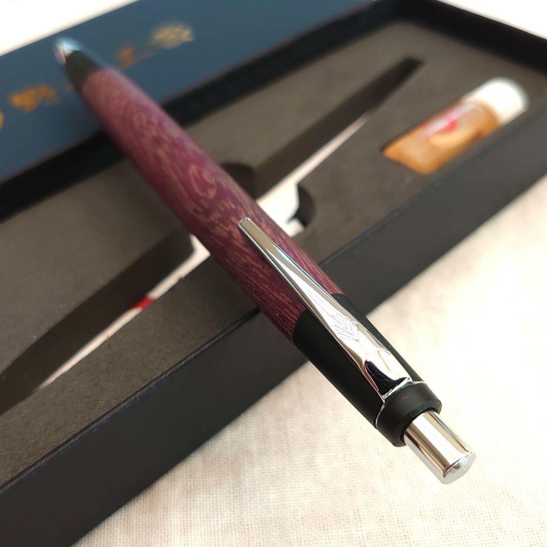 【野原工芸】パープルハート シャープペンシル（新型／シルバー）