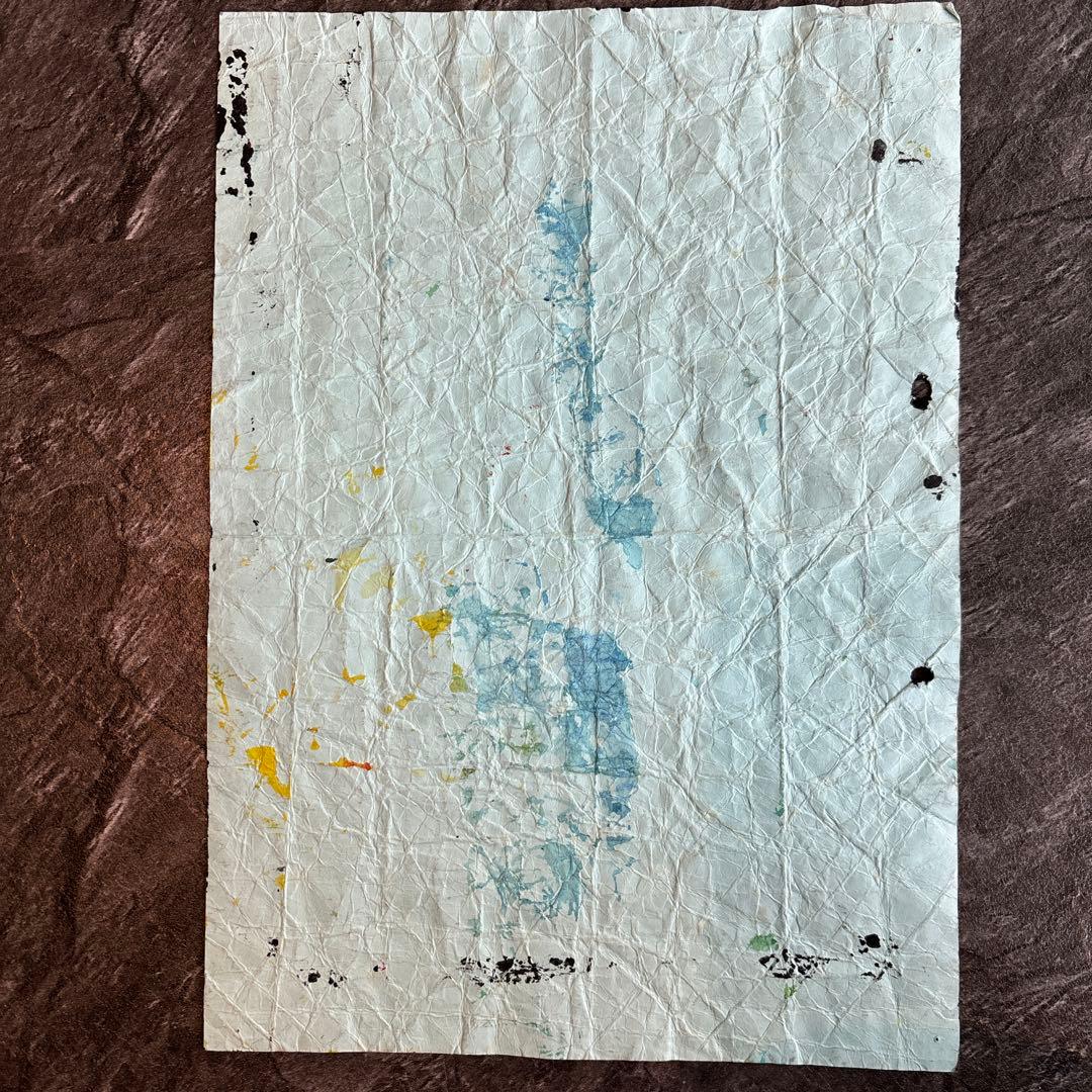 堀尾貞治　具体美術　A4サイズ　肉筆　保証品