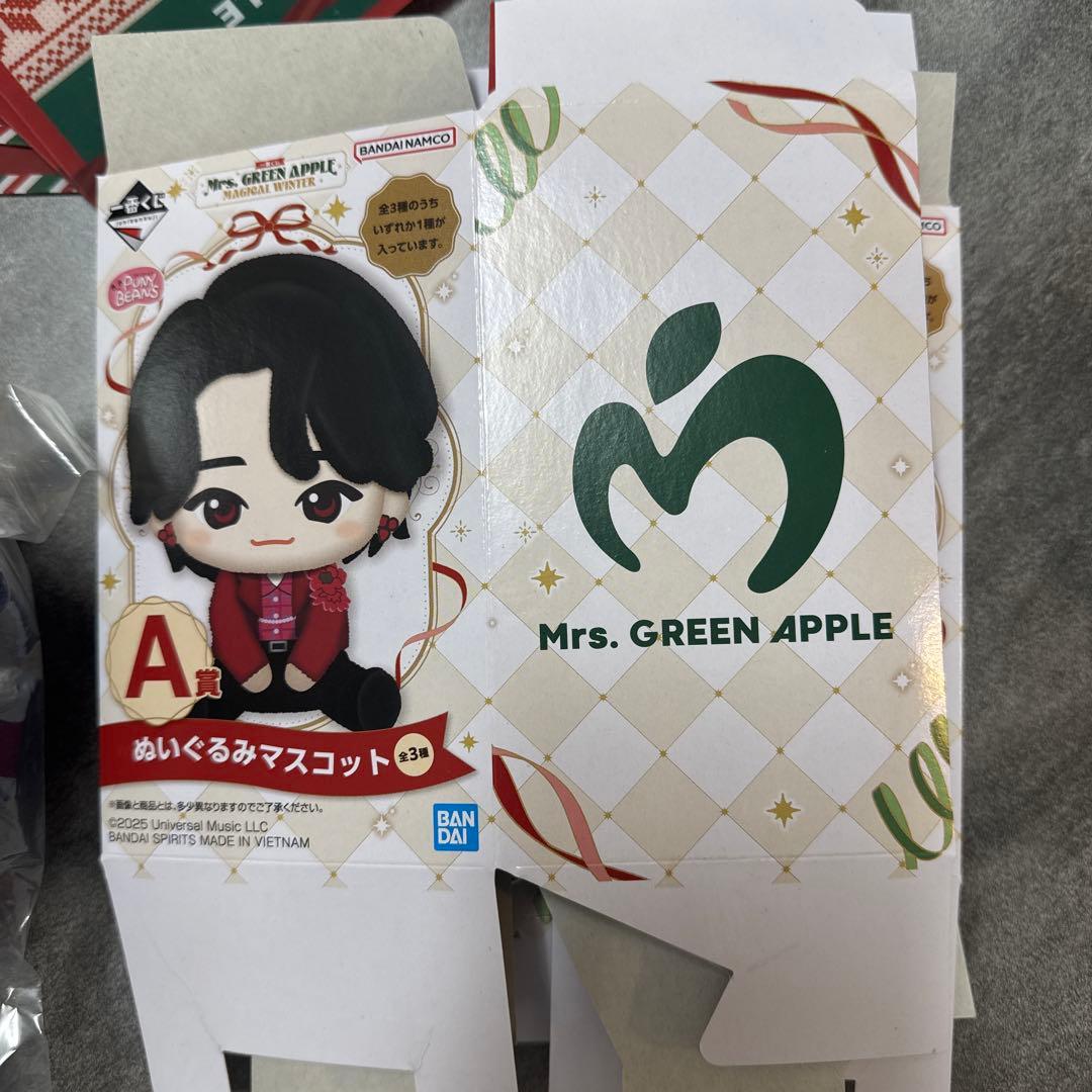 ミセスグリーンアップル　一番くじ