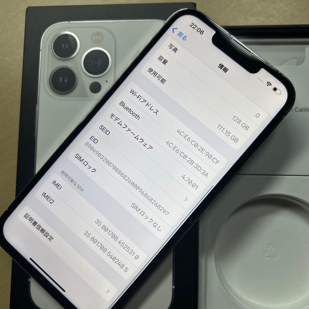 iPhone13 Pro 128GB SIMフリー　バッテリー最大容量78%