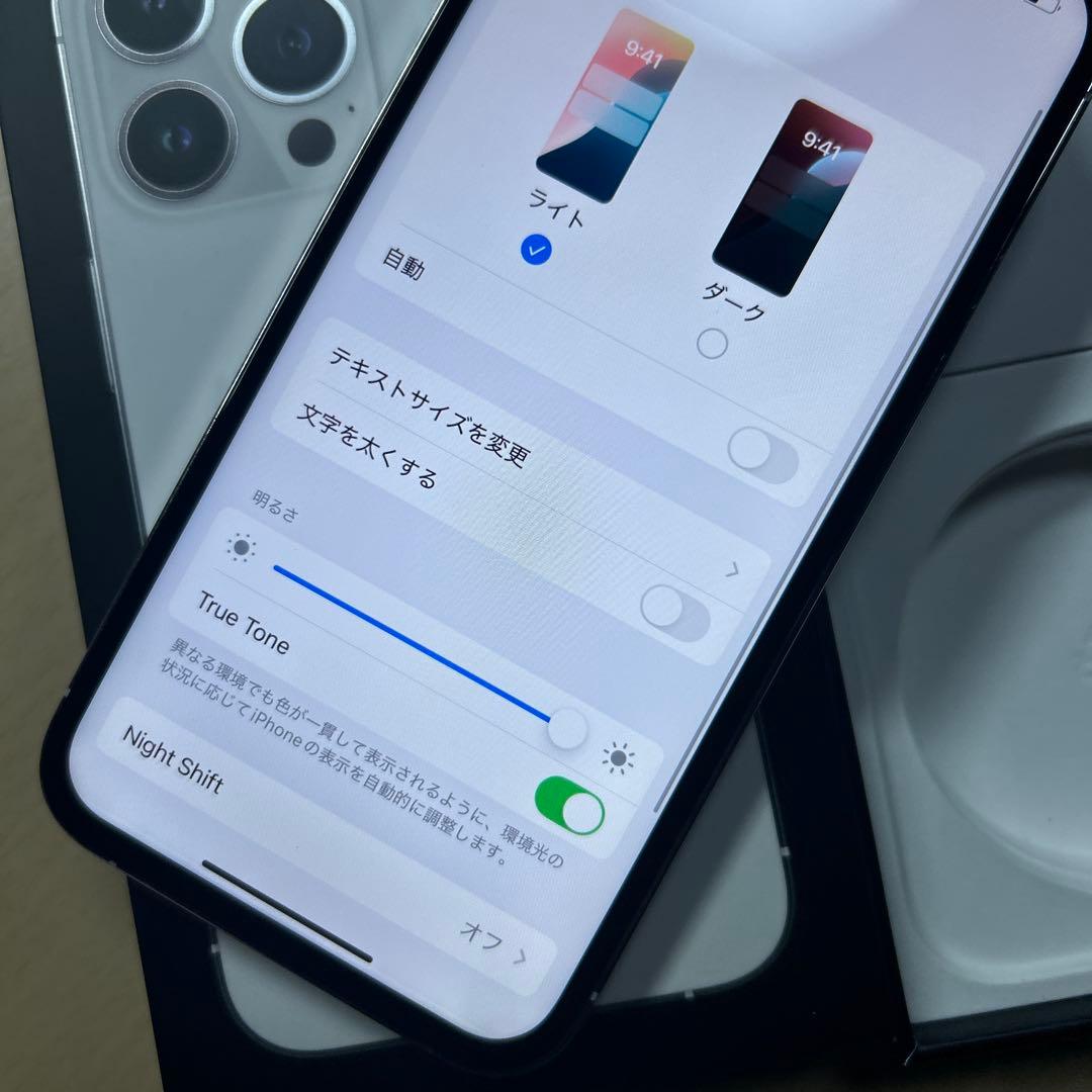 iPhone13 Pro 128GB SIMフリー　バッテリー最大容量78%