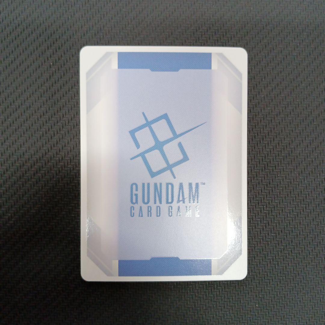 【ガンダムカードゲーム】　予期せぬ出来事　C＋　パラレル