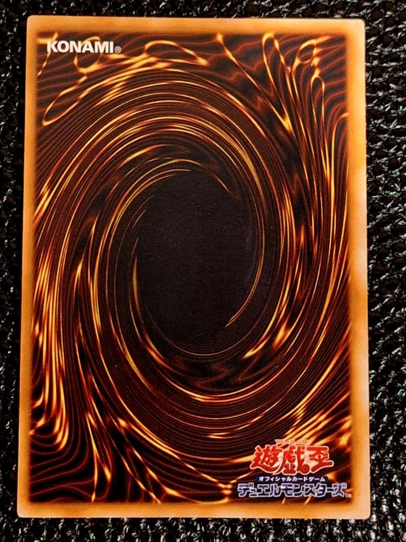 【超希少!最終値引き中!】初期　究極完全態・グレート・モス　シークレットレア