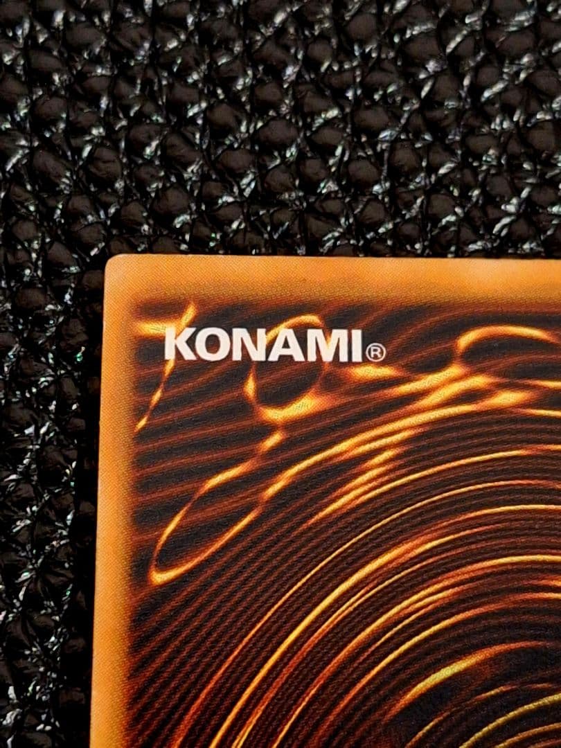 【超希少!最終値引き中!】初期　究極完全態・グレート・モス　シークレットレア