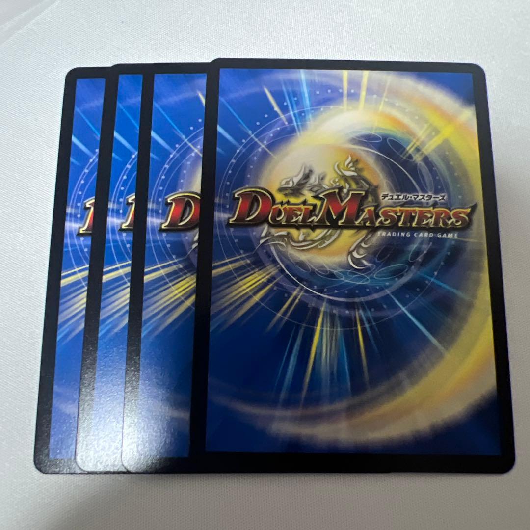 デュエマ　双龍覇王モルトVERSUS 4枚