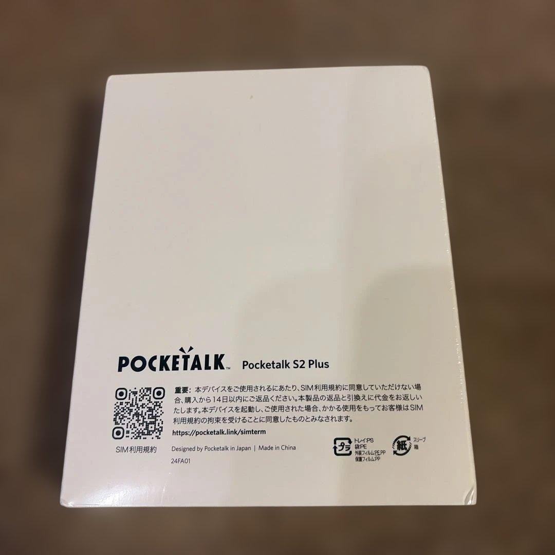 POCKETALK S2 Plus スタンダード ホワイト PTS2P-W