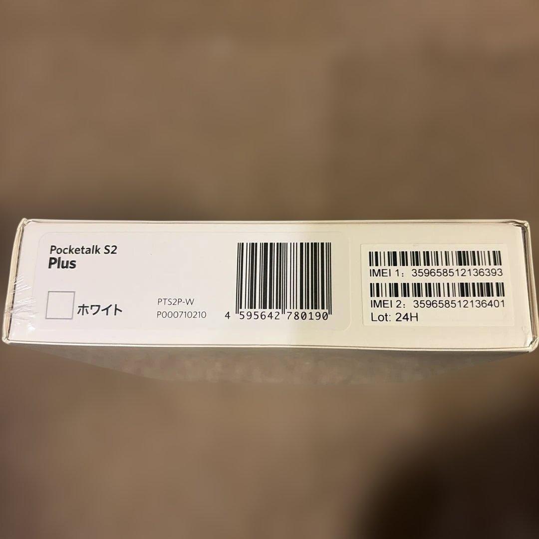 POCKETALK S2 Plus スタンダード ホワイト PTS2P-W