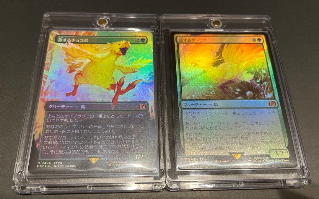 MTG ff コラボ　旅するチョコボ、２枚まとめ売り