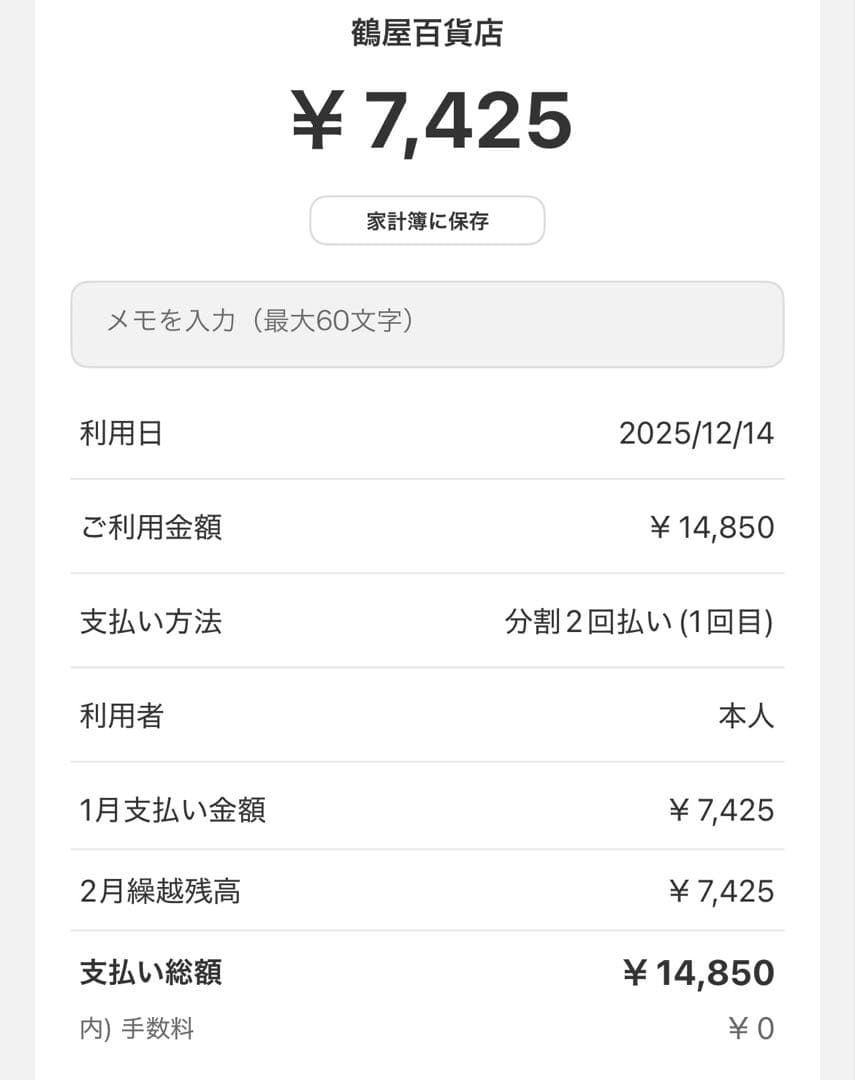 クレ・ド・ポー ボーテ タンフリュイド エクラ マット 35ml