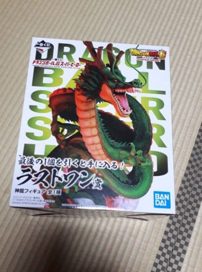 未開封国内正規品ドラゴンボール フィギュア ラストワン賞 神龍