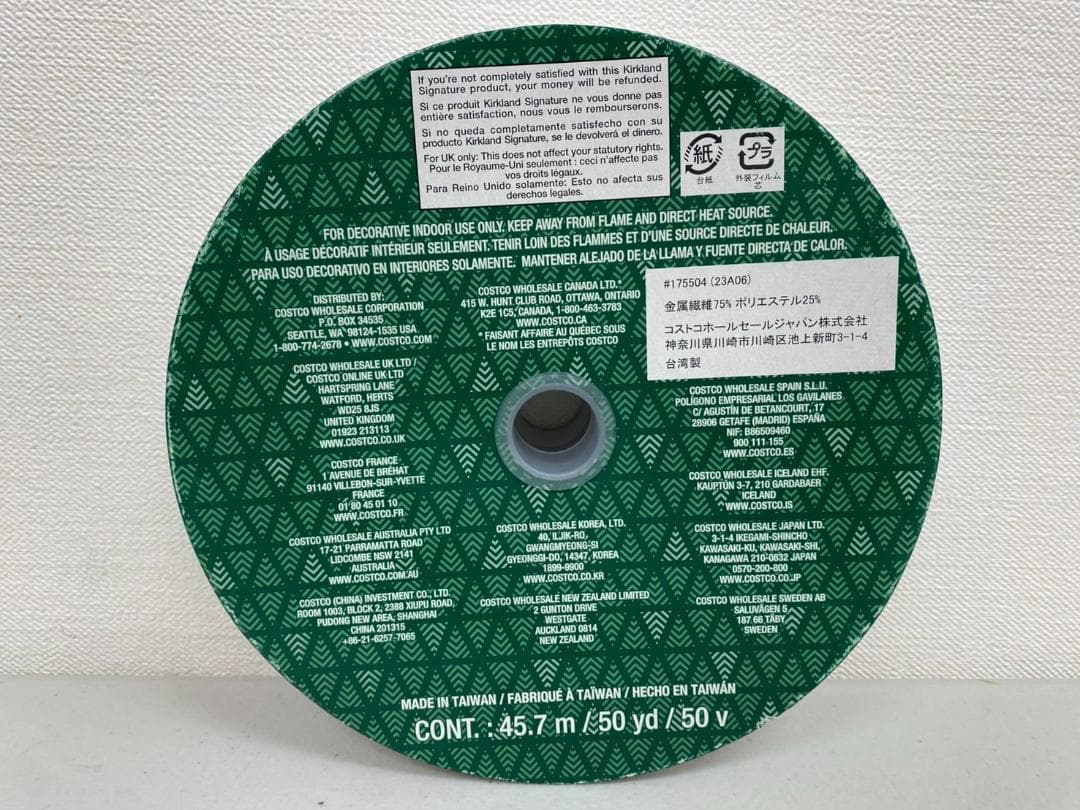 未使用品 KS ワイヤーエッジリボン 幅3.8cm 長さ45.7m 銀色コストコ