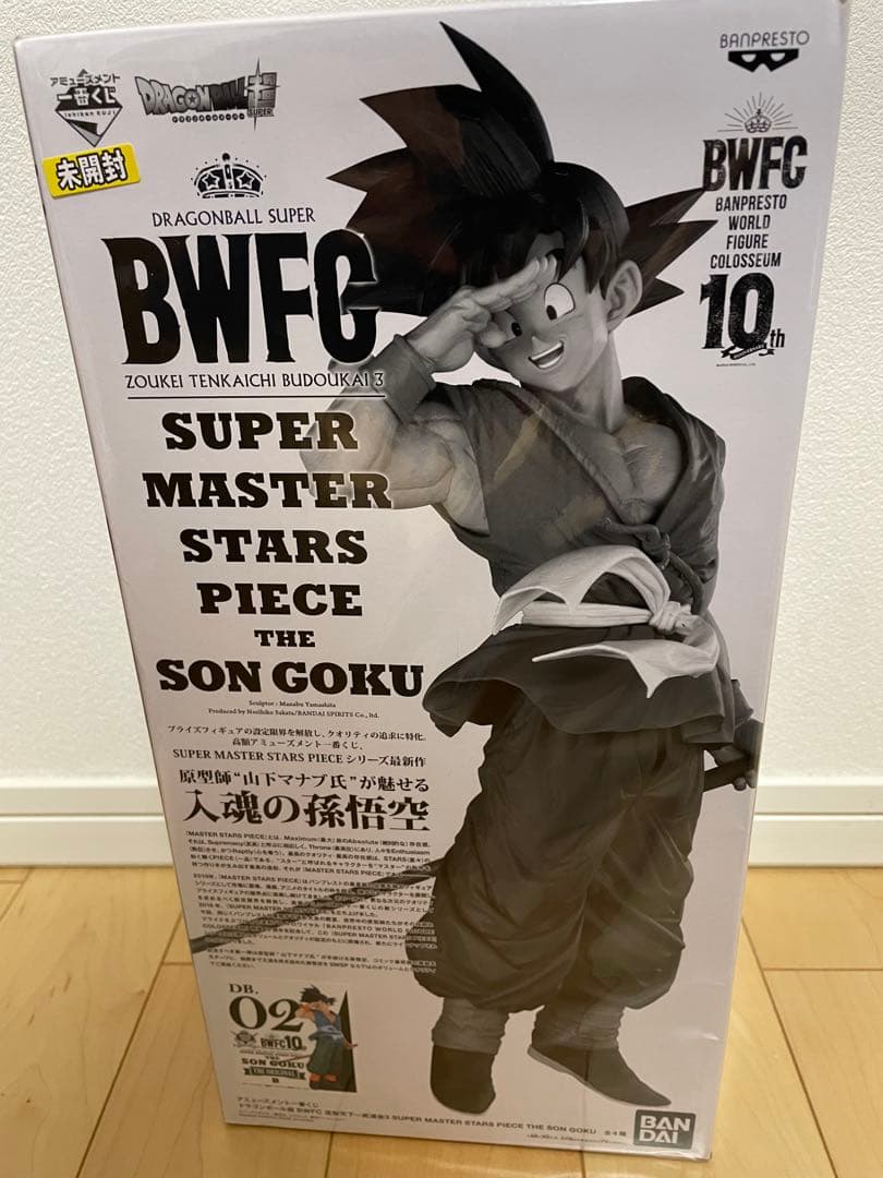 （新品未開封）smsp 孫悟空　BWFC バイバイ悟空　B賞