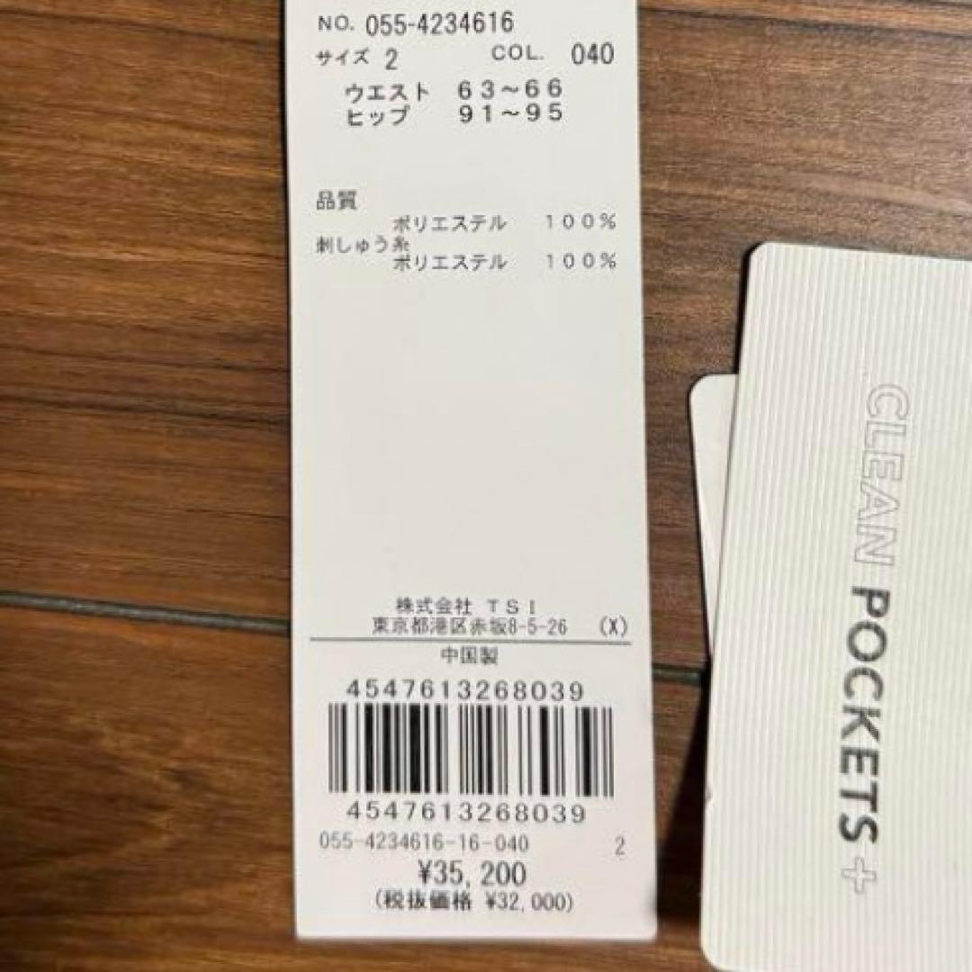 PEARLY GATES❣️刺繍入りゴルフスカート ベージュ 限定品新品未使用 2