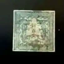 カタログ価格 使用済み70000円の竜切手 百文 無紙Ⅰ版 管理番号A-137