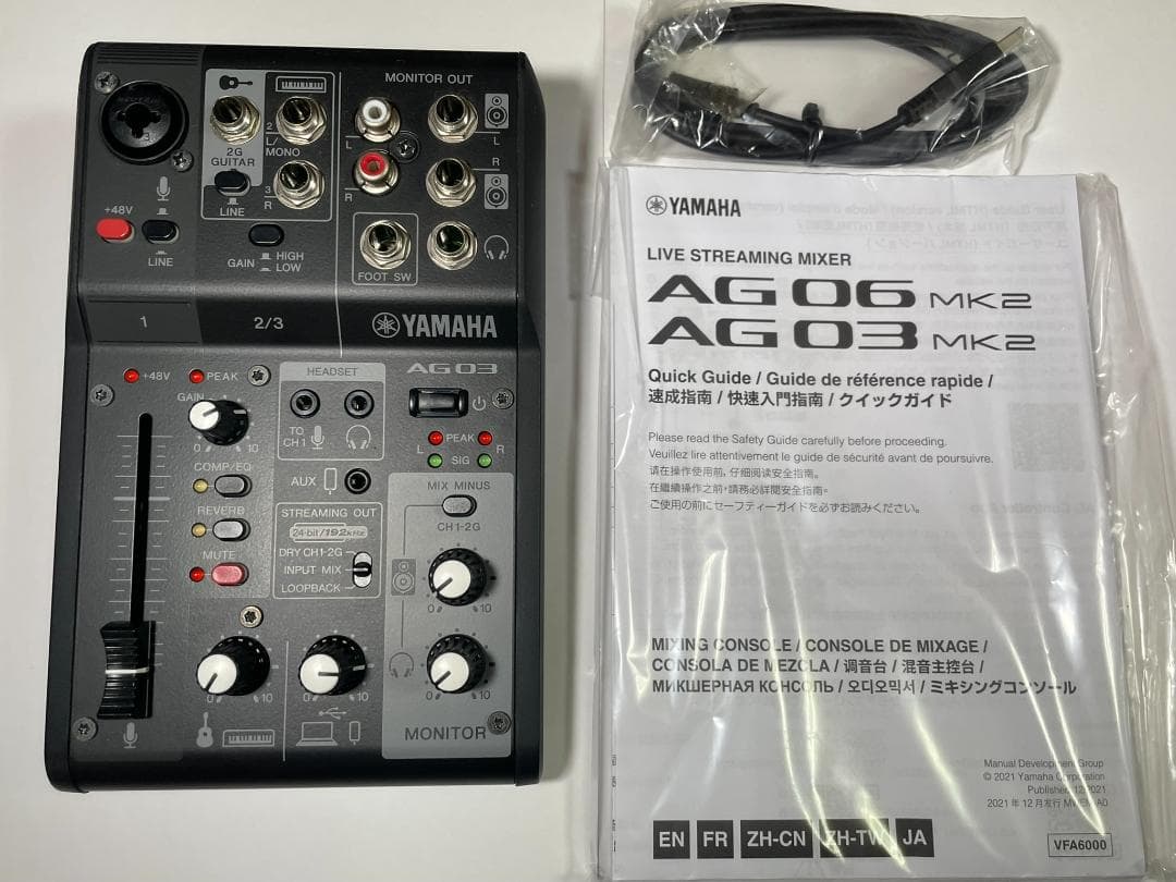 YAMAHA オーディオインターフェースAG03MK2 ブラック