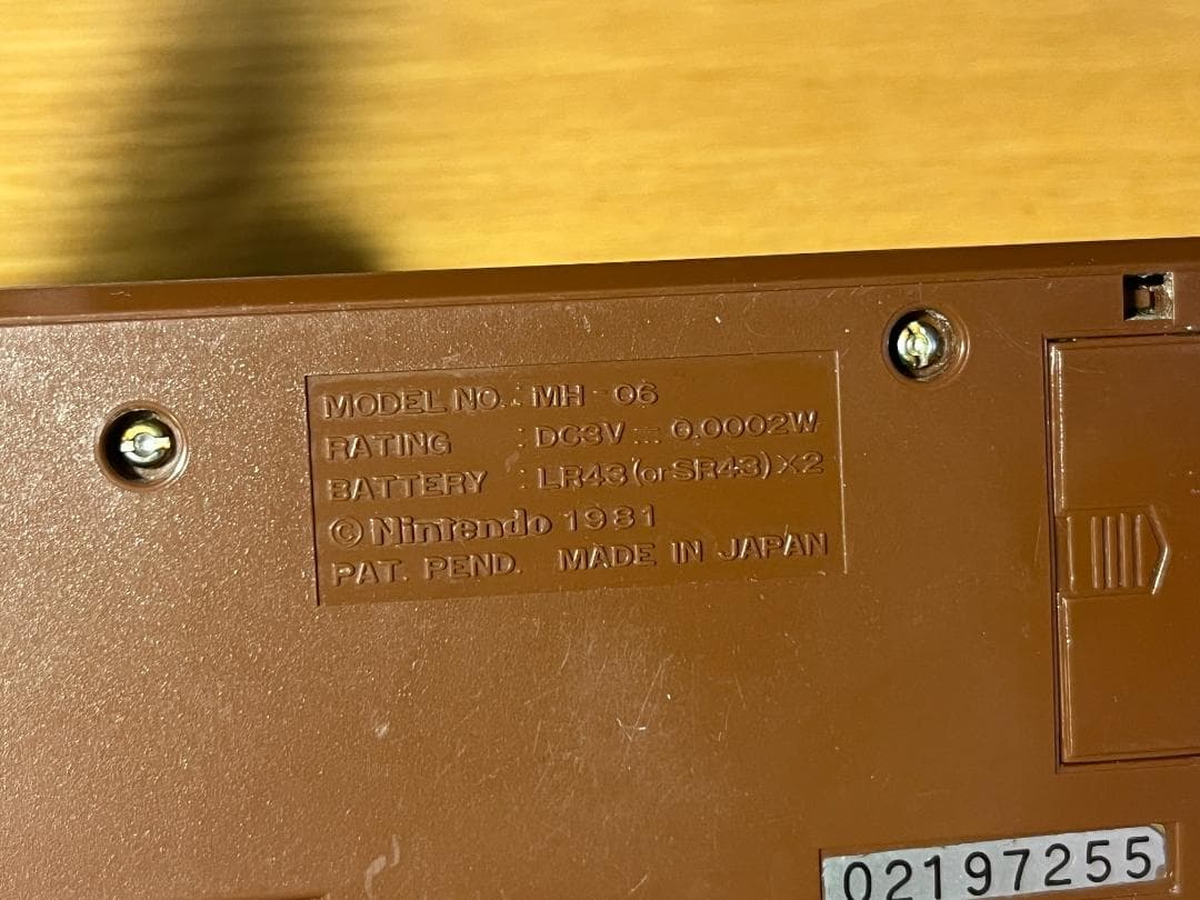 Nintendo ゲーム＆ウォッチ マンホール