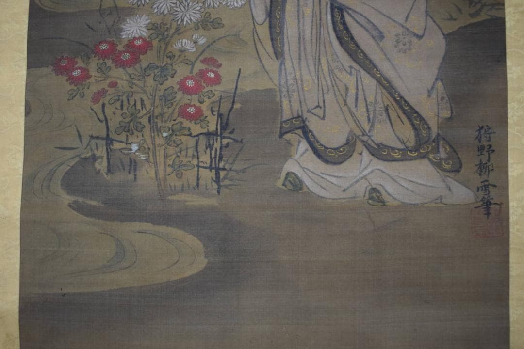 真作/狩野柳雪/菊慈童図/菊仙人図/掛軸☆宝船☆W-653