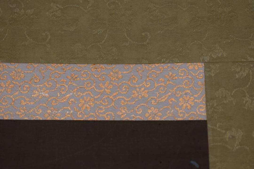 真作/狩野柳雪/菊慈童図/菊仙人図/掛軸☆宝船☆W-653