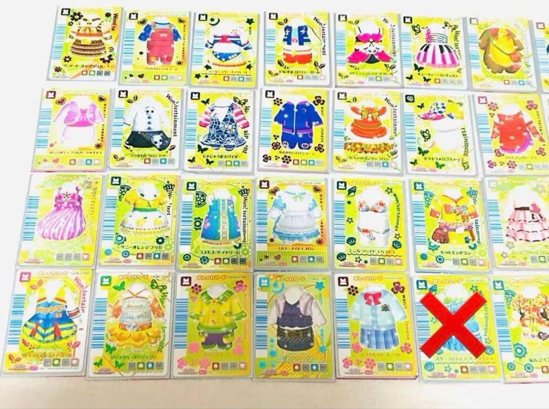 ばら売り可 ワンタメ 限定カード おかわりカード 箔押しカード 新品